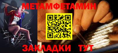 соль курить ск Берёзовский