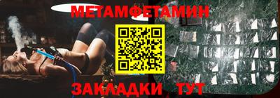 spice Беслан