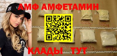 Альфа ПВП Бийск