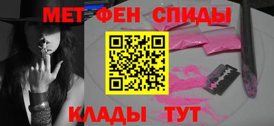 spice Беслан