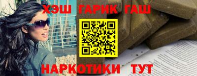 гашик Будённовск