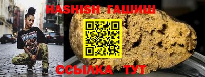 гашик Будённовск