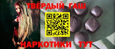 кокаин Бузулук