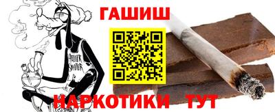 spice Беслан