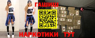 кокаин Бузулук