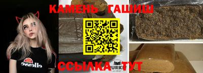 кокаин Бузулук