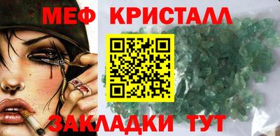 Альфа ПВП Бийск