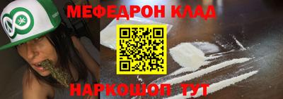 гашик Будённовск