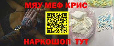 соль курить ск Берёзовский