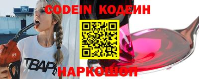соль курить ск Берёзовский