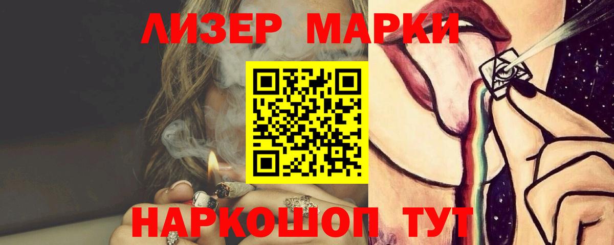 Лсд 25 экстази кислота  LSD-25 экстази кислота  Вход с VPN  Дмитров 