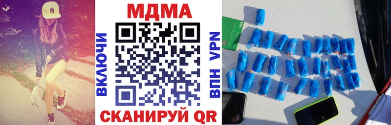 МДМА молли  Дмитров 