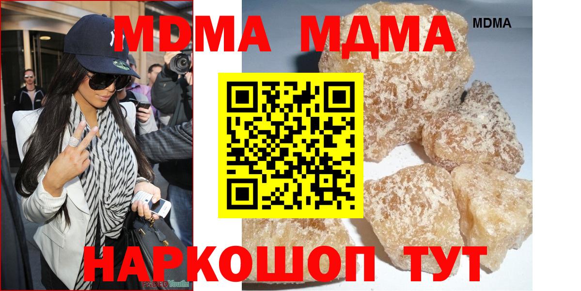 MDMA Molly Дмитров