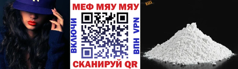 МЕФ мука  как найти закладки  Дмитров 