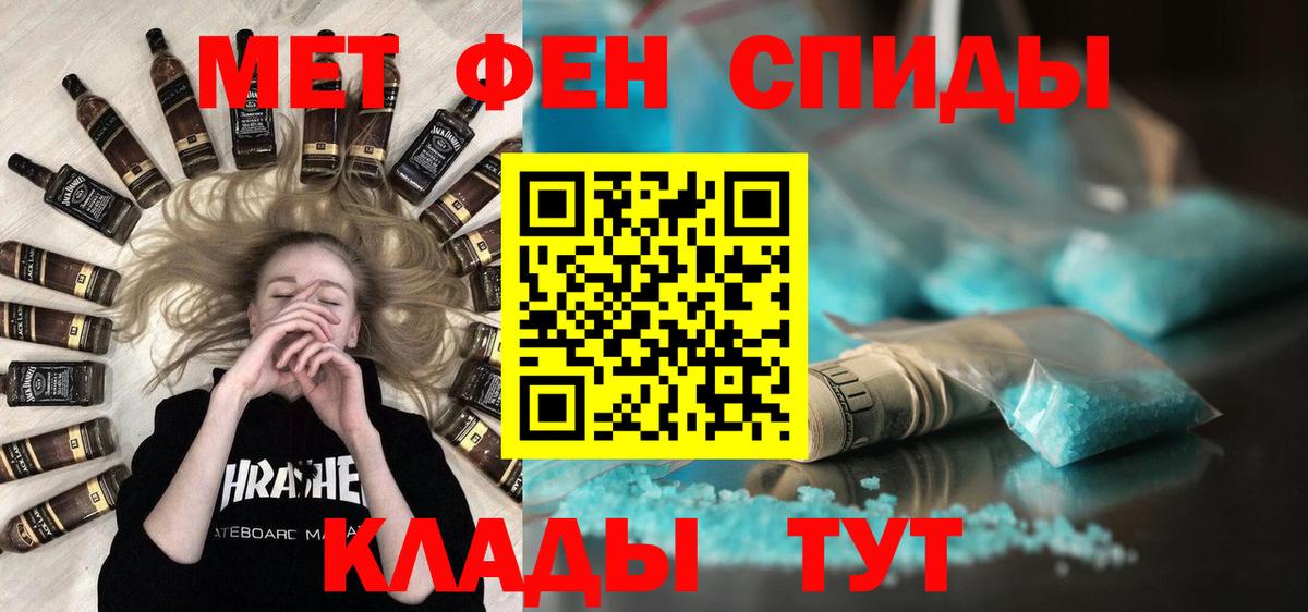 МЕТАМФЕТАМИН пудра  Дмитров  Первитин  МЕТАМФЕТАМИН пудра 