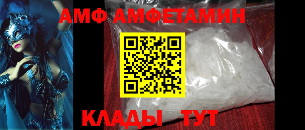 Первитин Methamphetamine Дмитров