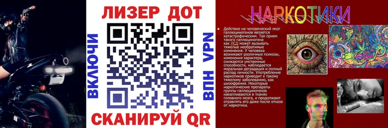 Марки 25I-NBOMe 1500мкг  kraken tor  Дмитров 