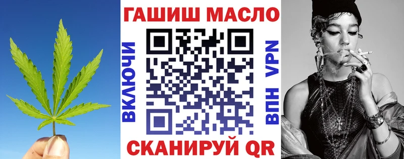 ТГК вейп с тгк  Дмитров 