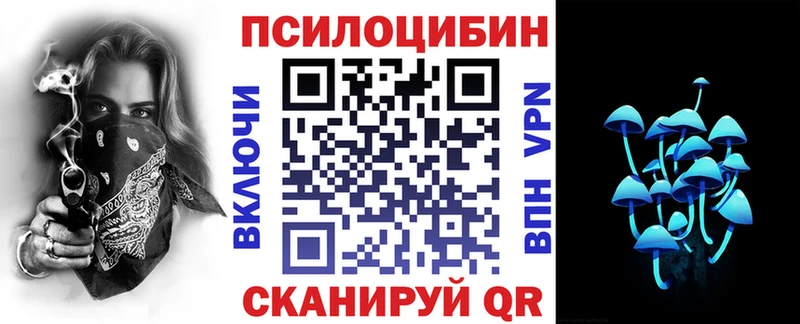 Галлюциногенные грибы прущие грибы Дмитров