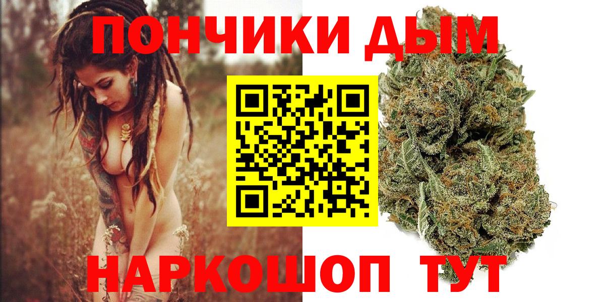 Канабис White Widow  Каннабис SATIVA & INDICA  Дмитров  Вход с VPN  Конопля Bruce Banner 