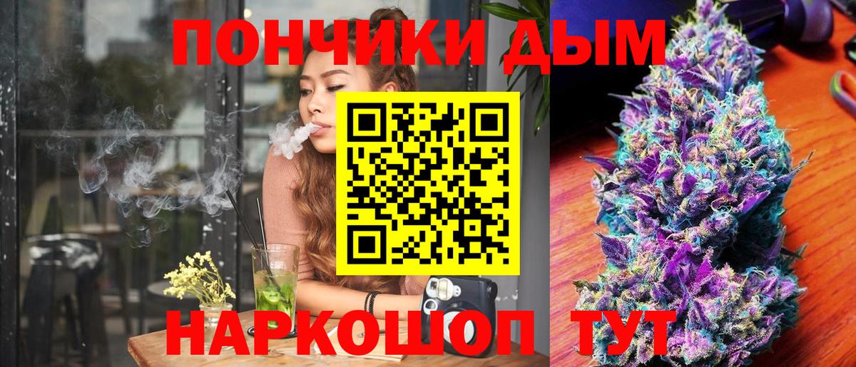 МАРИХУАНА SATIVA & INDICA  Бошки марихуана MAZAR  Марихуана VHQ  МАРИХУАНА план  Дмитров 